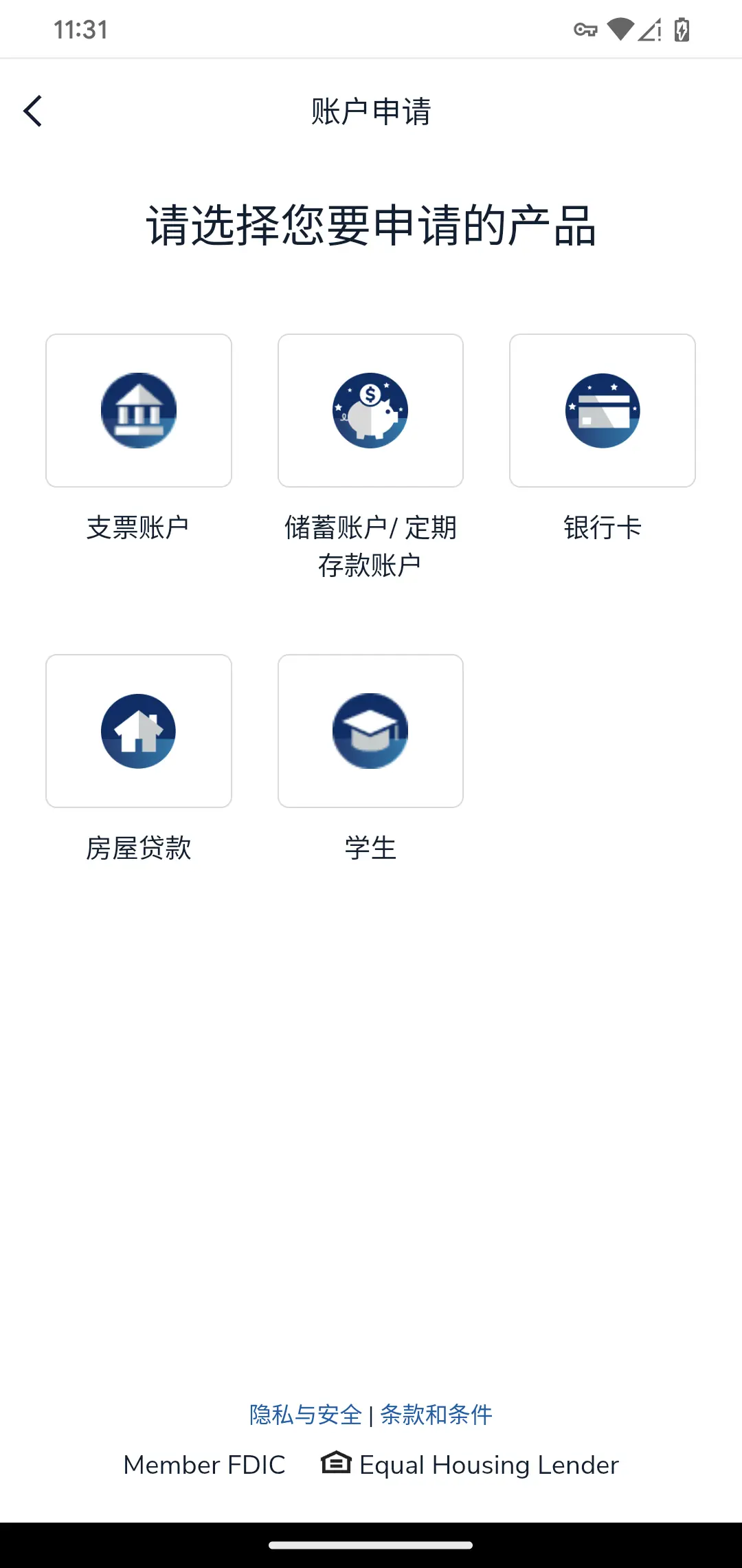 2026 美国华美银行Velo网上开户指南 5 2026 美国华美银行Velo网上开户指南 3