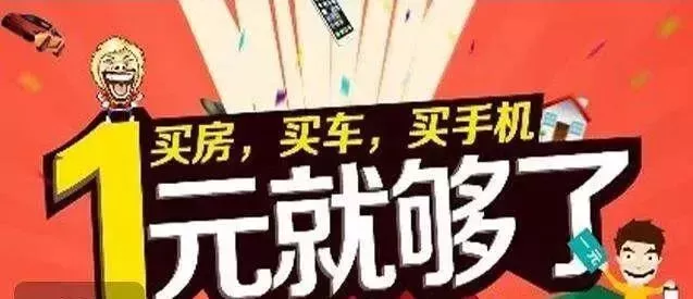 2017 创业企业阵亡名单 1