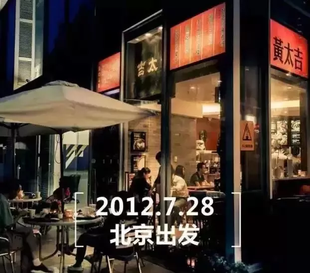 创业企业阵亡名单