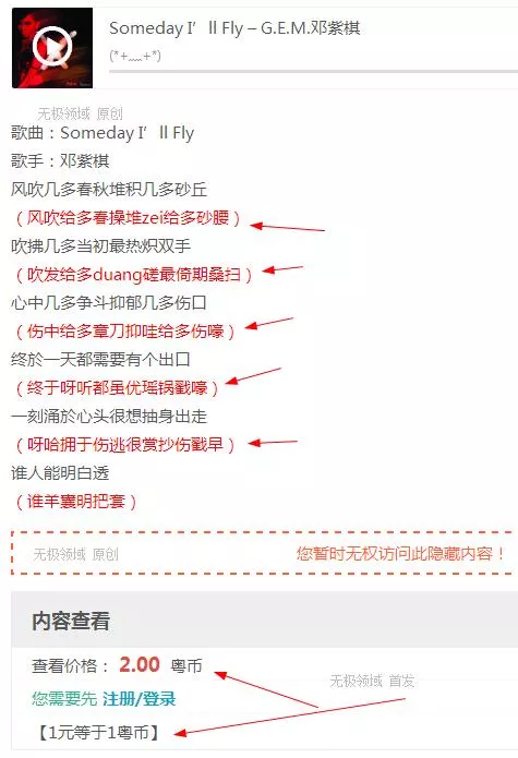 实战赚钱4案例， 垂直细分领域定位的力量 1