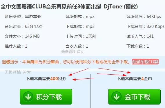 实战赚钱4案例， 垂直细分领域定位的力量 3