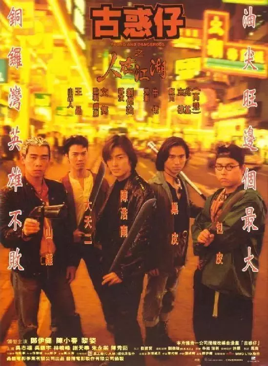 黑帮电影