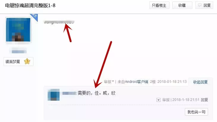 电影资源：躺着赚钱+实操教程！ 10