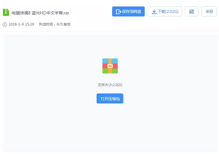 电影资源：躺着赚钱+实操教程！ 11
