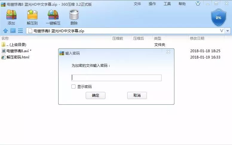 电影资源：躺着赚钱+实操教程！ 12
