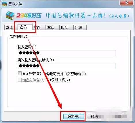 电影资源：躺着赚钱+实操教程！ 14