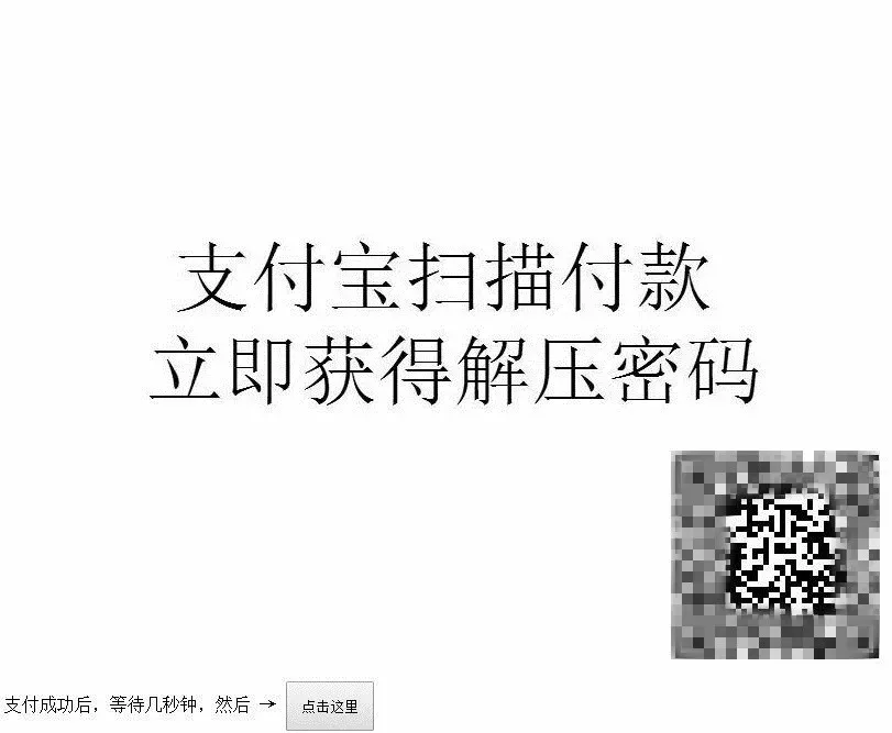 电影资源：躺着赚钱+实操教程！ 18
