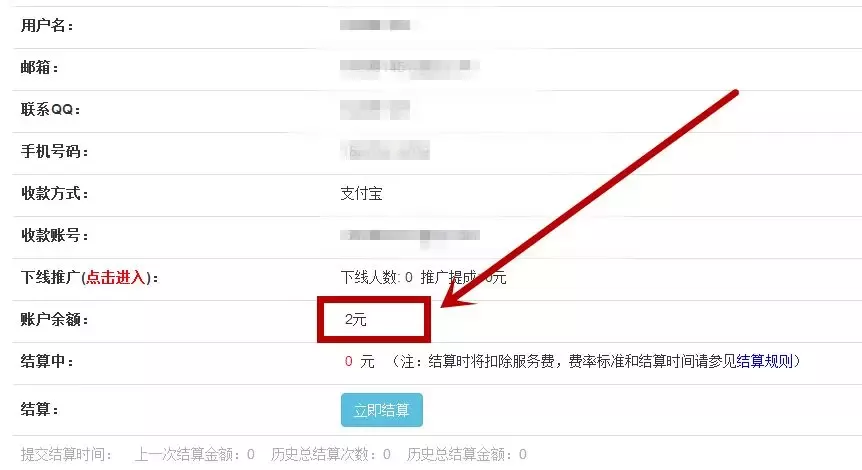 电影资源：躺着赚钱+实操教程！ 19