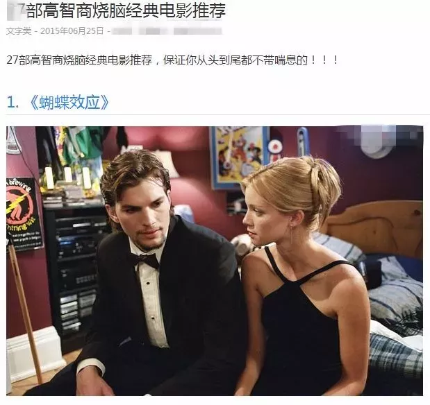 电影资源：躺着赚钱+实操教程！ 5