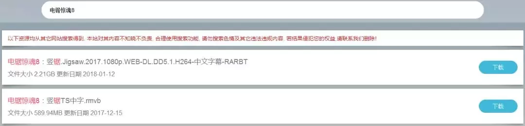 电影资源：躺着赚钱+实操教程！ 6