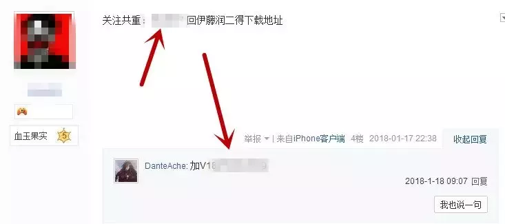 电影资源：躺着赚钱+实操教程！ 9