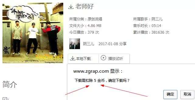 实战赚钱4案例， 垂直细分领域定位的力量 5