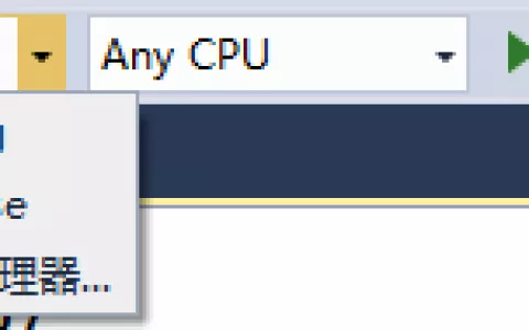 7.xamarin.android 发布签名与控制apk大小
