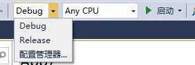 7.xamarin.android 发布签名与控制apk大小 1