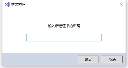 7.xamarin.android 发布签名与控制apk大小 9
