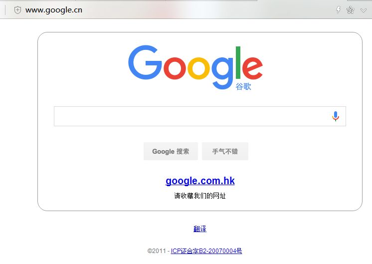 终于，谷歌成功重返中国，这些功能在中国也能用！ 15