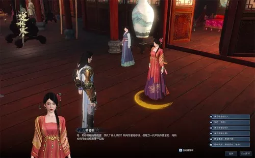 逆水寒》展现出真实江湖生态 五大亮点演绎“青楼玩法 2