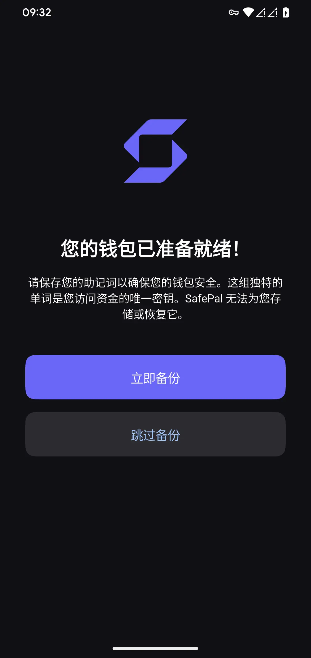 SafePal U卡申请全攻略：国内护照秒开欧洲银行账户+万事达卡，告别冻卡 2