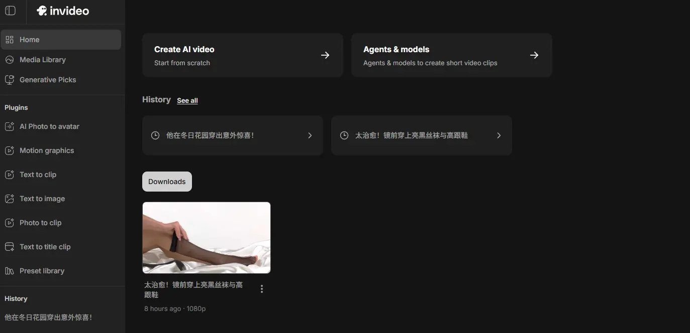 InVideo AI 新手教程:快速生成 YouTube 和 TikTok 视频 2 InVideo AI 新手教程