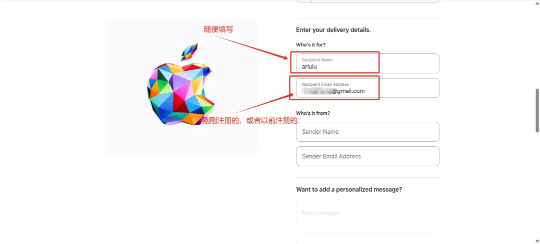 2025 最新国内注册美区Apple ID 教程 13