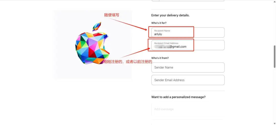 2026 最新国内注册美区Apple ID 教程 13