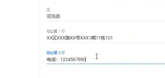 国内用户如何做 YouTube 赚美金？解决手机号验证与 PIN 码收件难题