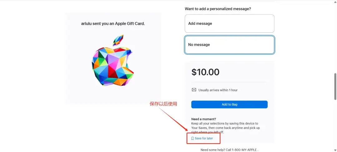 2026 最新国内注册美区Apple ID 教程 15