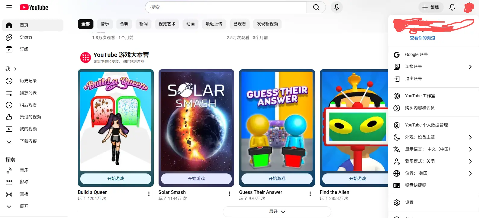 YouTube 流量暴跌？教你自查视频是否被隐形屏蔽(Shadowban)