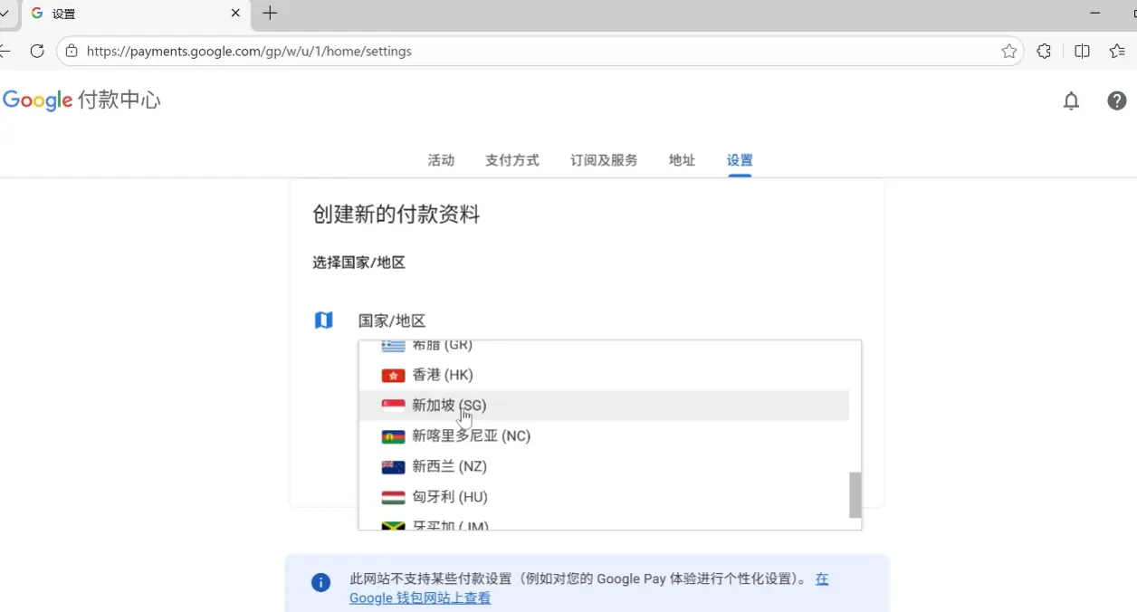 国内银联卡绑定 Google Play 订阅 ChatGPT 教程（2026更新）