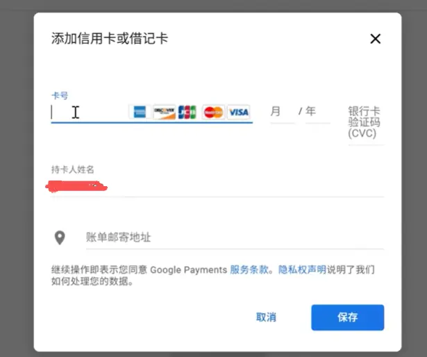 国内信用卡订阅海外 AI 服务攻略