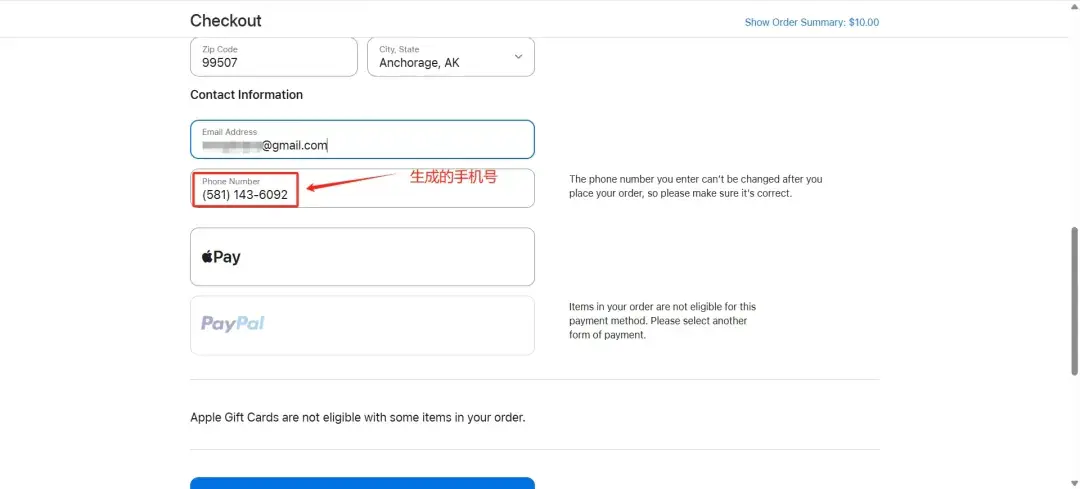 2026 最新国内注册美区Apple ID 教程 21