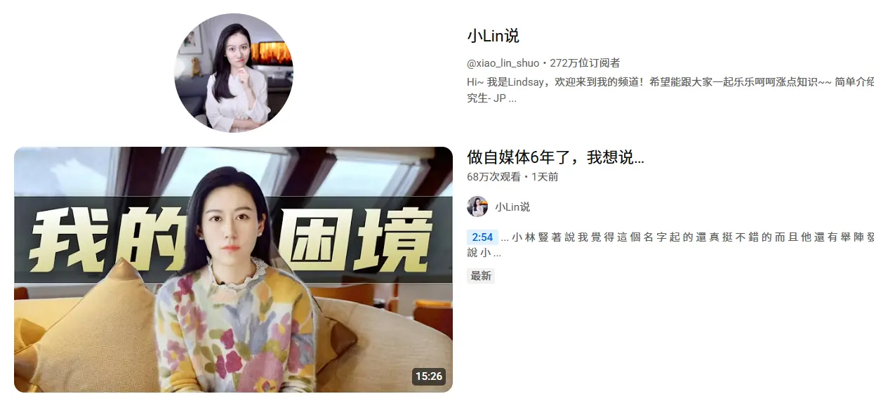 新手油管副业必看