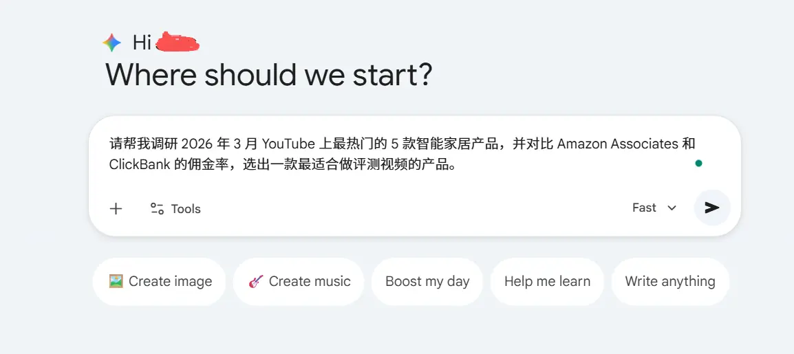 如何用 Gemini + Fliki 生成 Affiliate 视频？