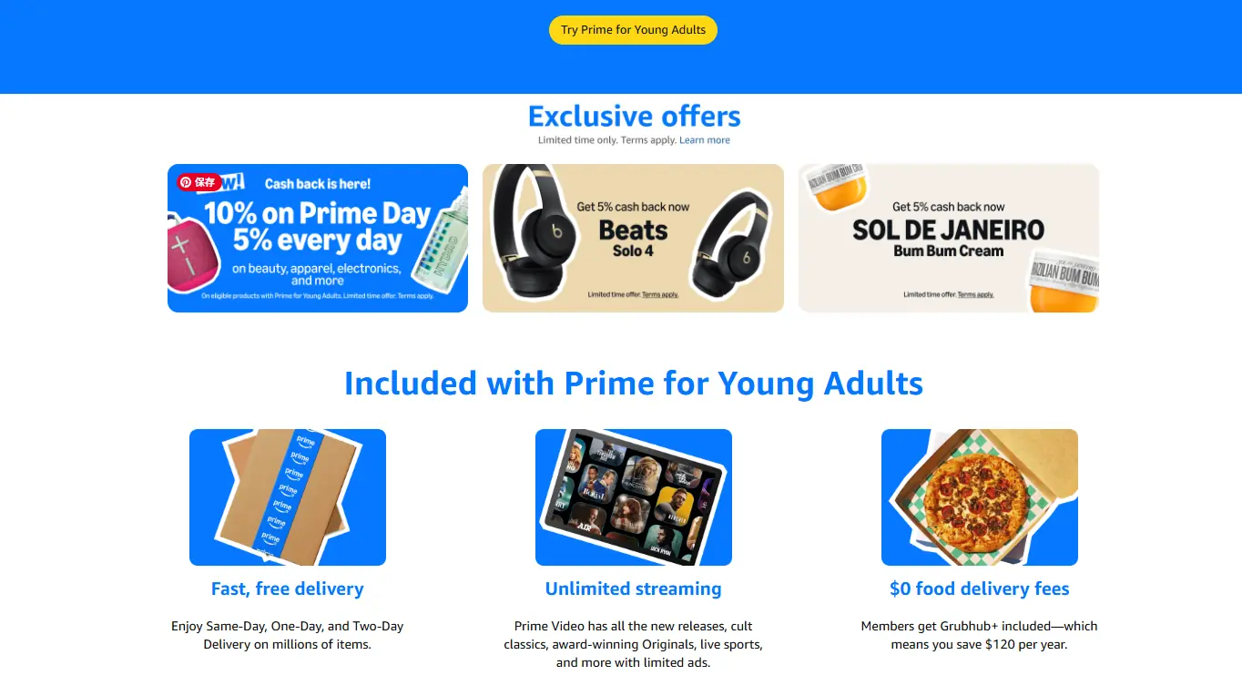 年輕人專屬福利：Amazon Prime試用免費半年＋超高現金回饋