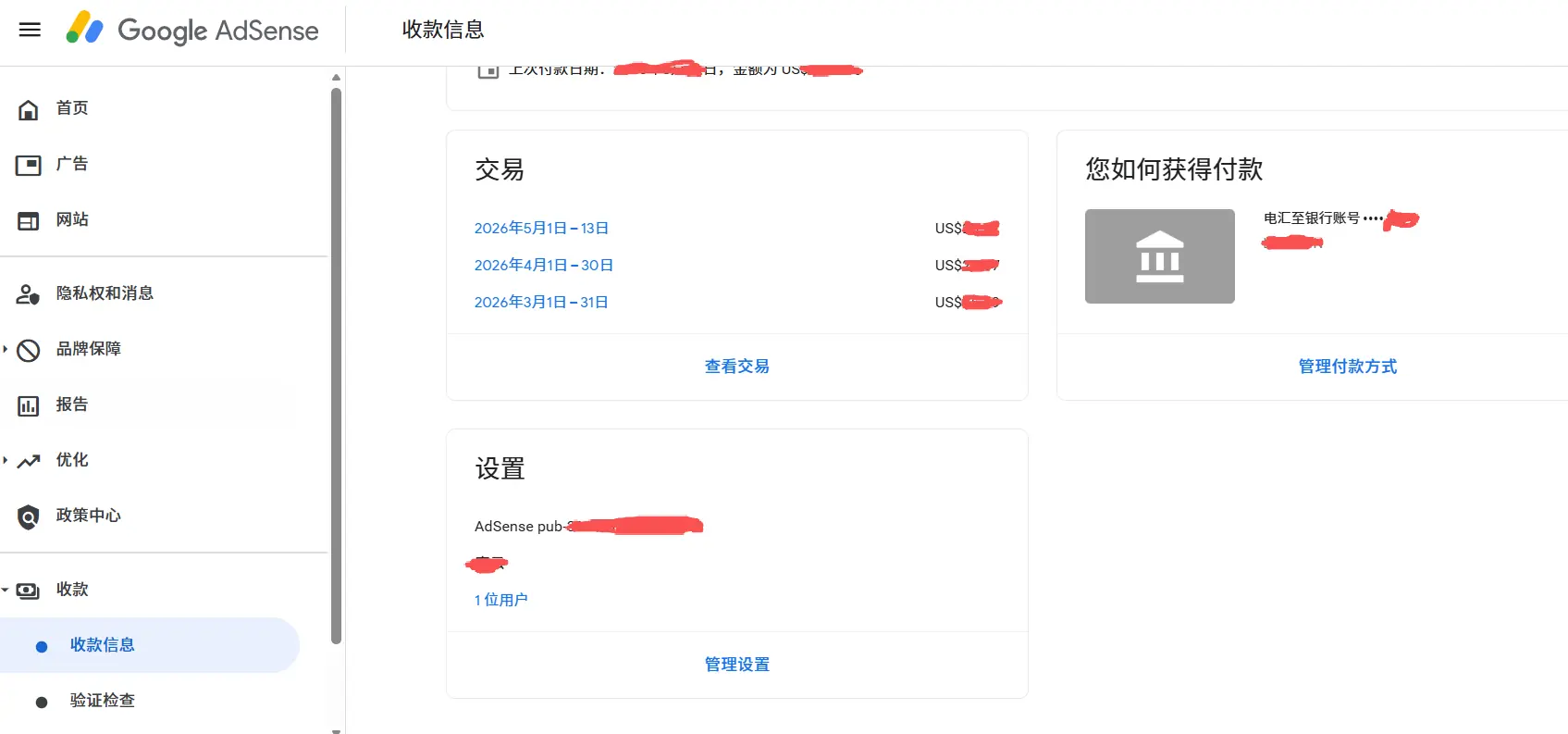 YouTube美金怎么提现到国内?实测这张Visa卡,AdSense收益100%入账! 1 YouTube美金怎么提现到国内
