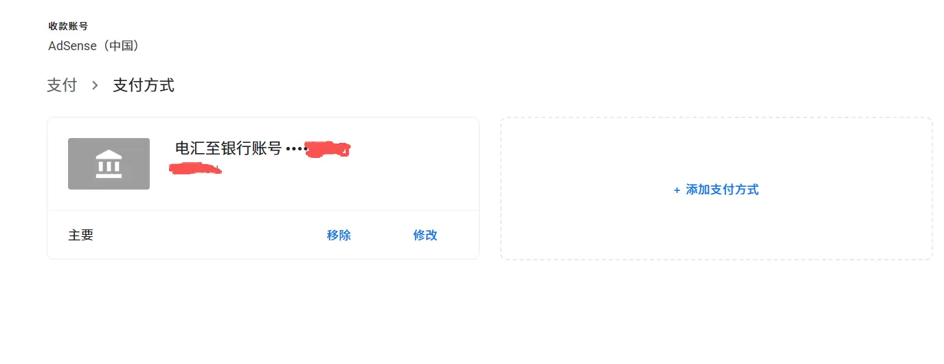 YouTube美金怎么提现到国内?实测这张Visa卡,AdSense收益100%入账! 3 YouTube美金怎么提现到国内