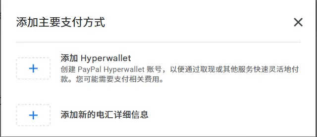 YouTube美金怎么提现到国内?实测这张Visa卡,AdSense收益100%入账! 4 YouTube美金怎么提现到国内