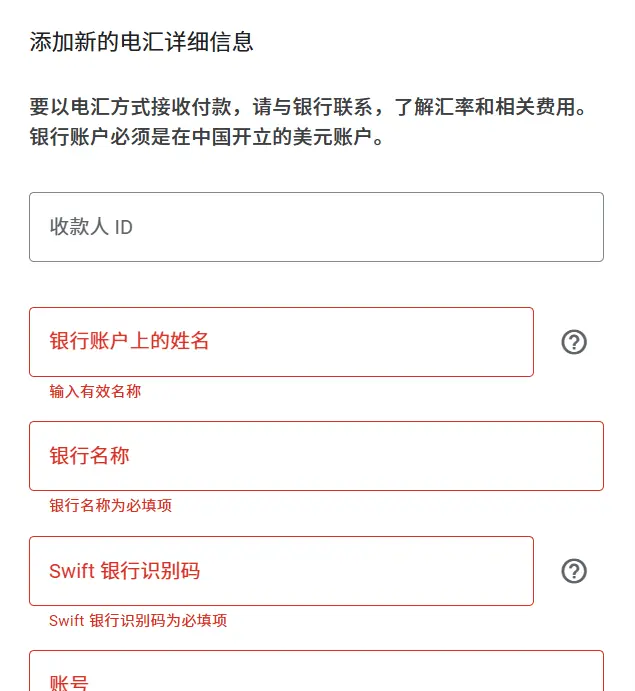 YouTube美金怎么提现到国内?实测这张Visa卡,AdSense收益100%入账! 5 YouTube美金怎么提现到国内