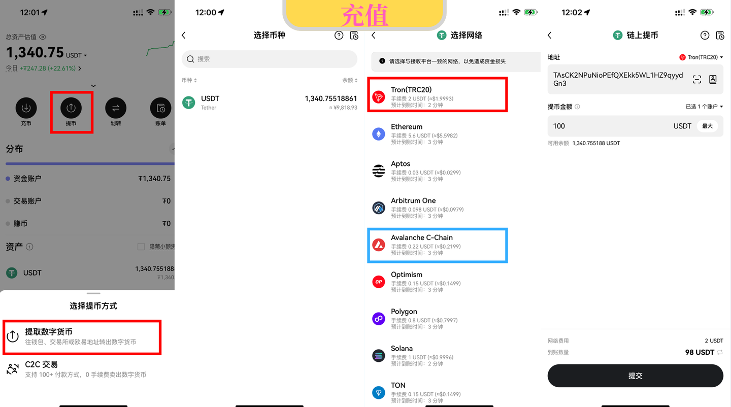 2025 最新PokePay虚拟信用卡申请教程 2
