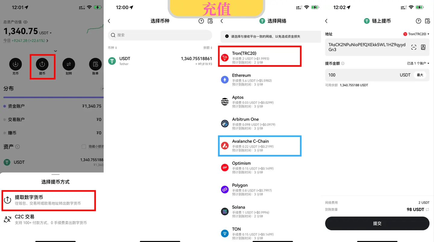 2026 最新PokePay虚拟信用卡申请教程 2