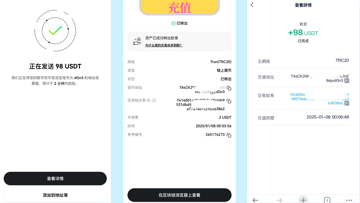 2025 最新PokePay虚拟信用卡申请教程 3