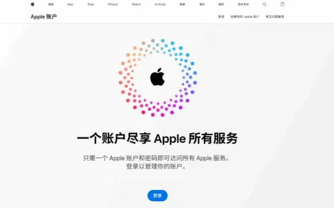2026 最新国内注册美区Apple ID 教程