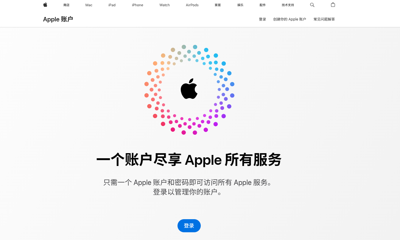 最新国内注册美区Apple ID 教程