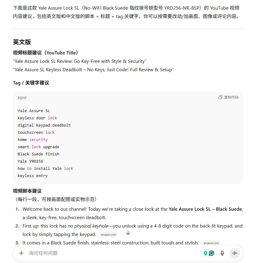 ChatGPT + fliki.ai 亚马逊联盟副业搞钱指南 2