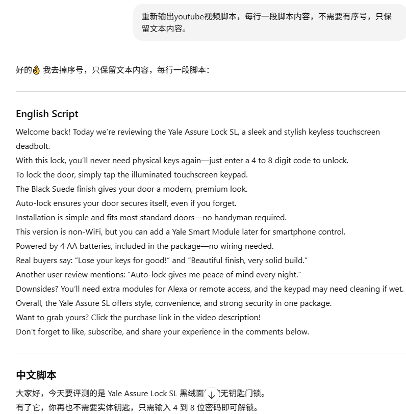 ChatGPT + fliki.ai 亚马逊联盟副业搞钱指南 3