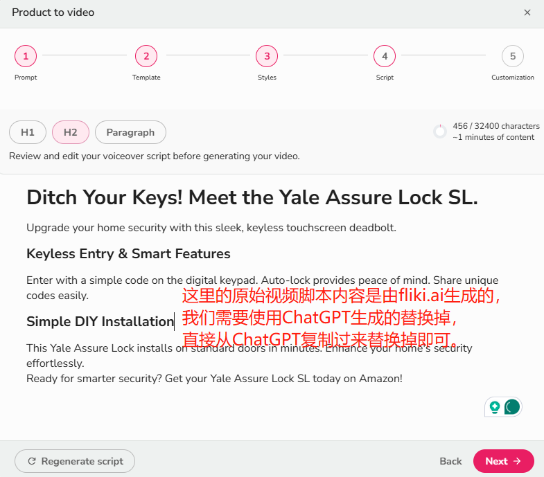 ChatGPT + fliki.ai 亚马逊联盟副业搞钱指南 8