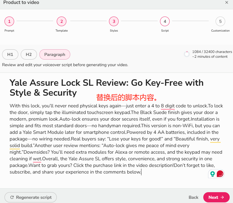 ChatGPT + fliki.ai 亚马逊联盟副业搞钱指南 9