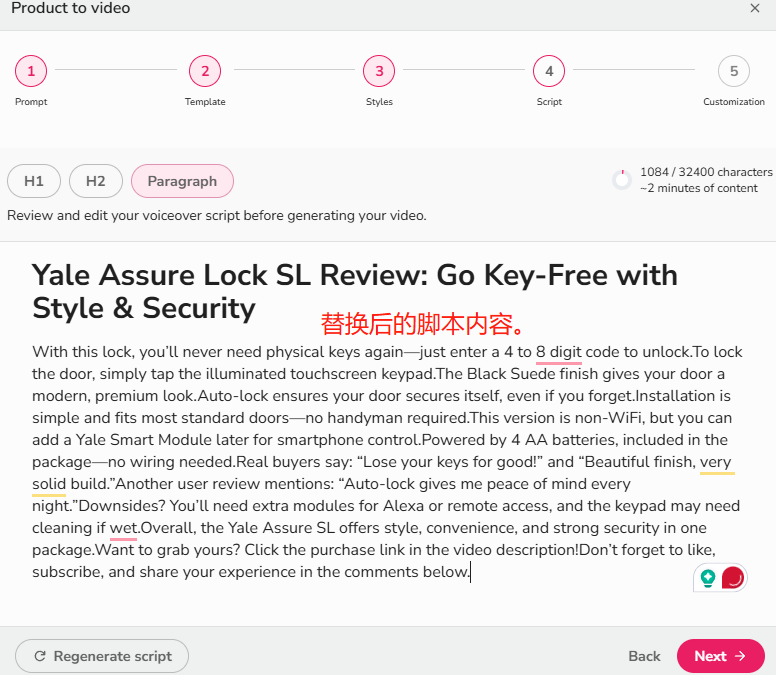 ChatGPT + fliki.ai 亚马逊联盟副业搞钱指南 9