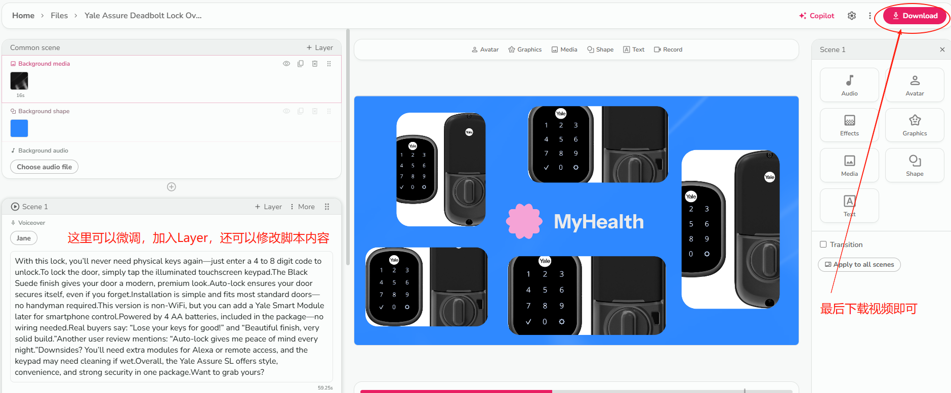 ChatGPT + fliki.ai 亚马逊联盟副业搞钱指南 11