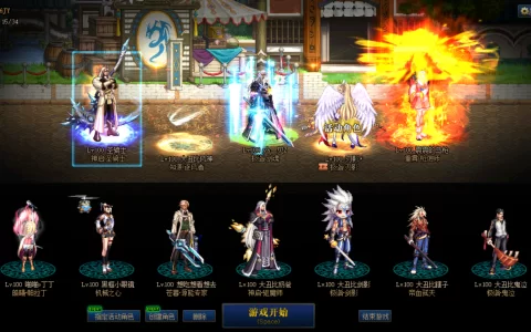 极品奶爸成长全攻略